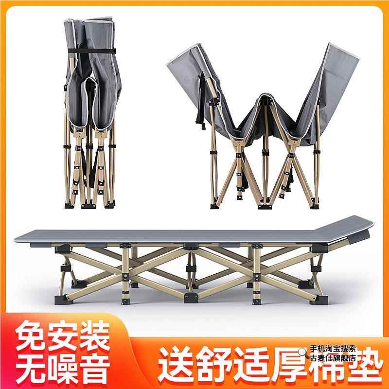 Office Furniture For Home - سرير قابل للطي للمكتب والقيلولة، يتحمل
